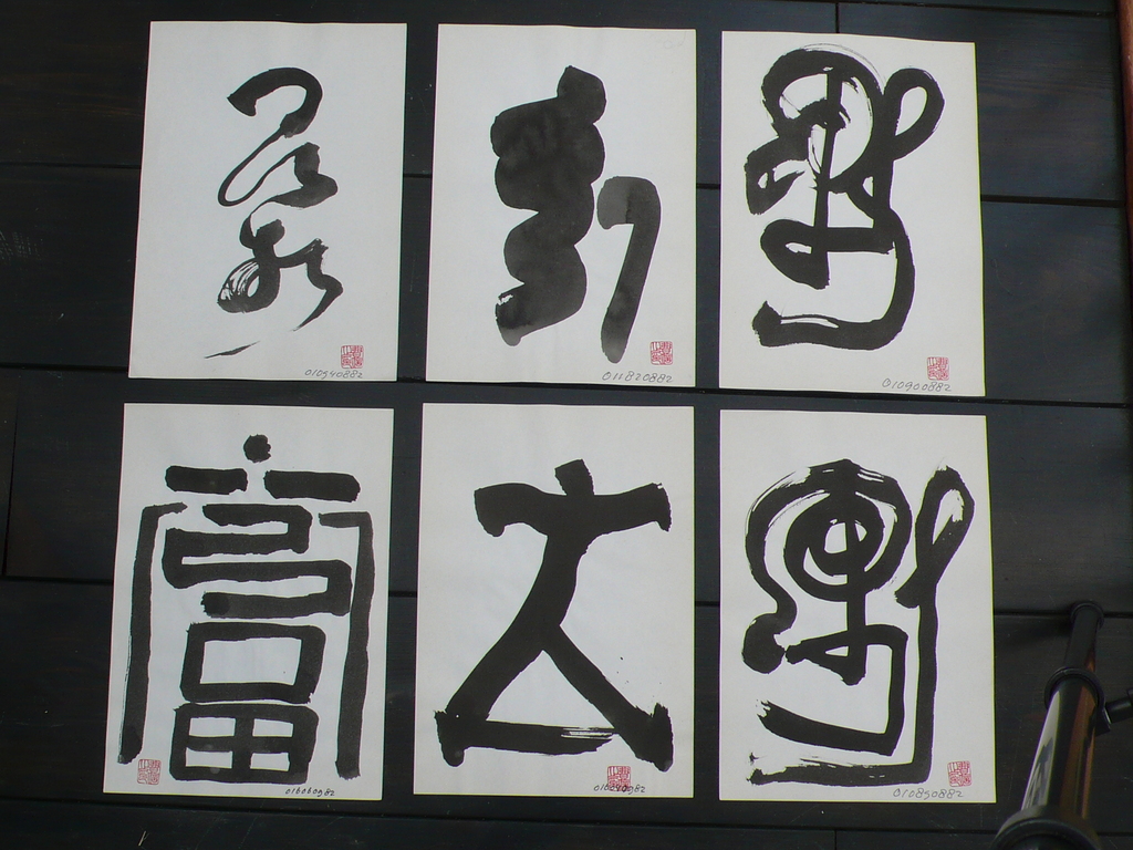 ERNST VIJLBRIEF (6 x inkt op papier) verkocht voor € 70!