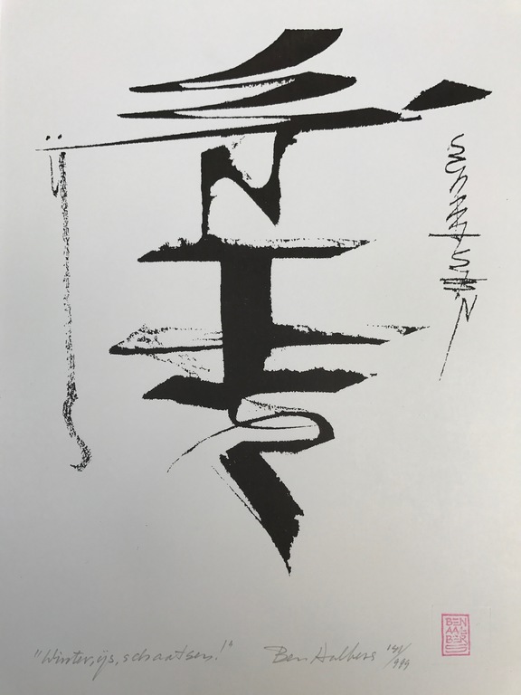 Ben Aalbers - zeefdruk - 1987 - 'Winter,ijs,schaatsen' kopen? Bied vanaf 1!