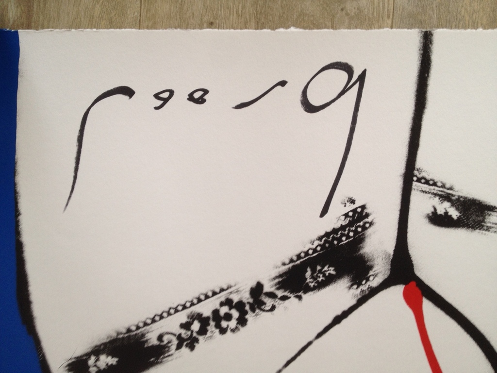 Herman Brood, grote gesigneerde zeefdruk, Hips kopen? Bied vanaf 200!