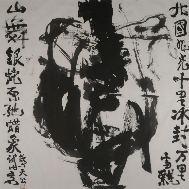 Ernst Vijlbrief: Gouache op geschept papier, Z.T. - Ingelijst (Groot!) kopen? Bied vanaf 150!