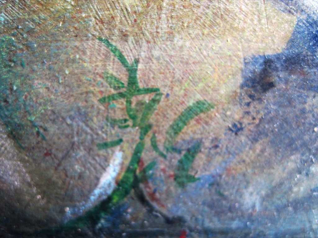 Gedetailleerd omstreeks 1960 gesigneerd Surrealistisch olieverf "Droomland"  kopen? Bied vanaf 1!