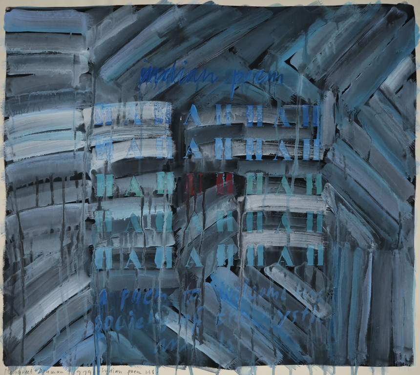 Margreet Bouman: Gouache, Indian poem no 8 verkocht voor € 80!