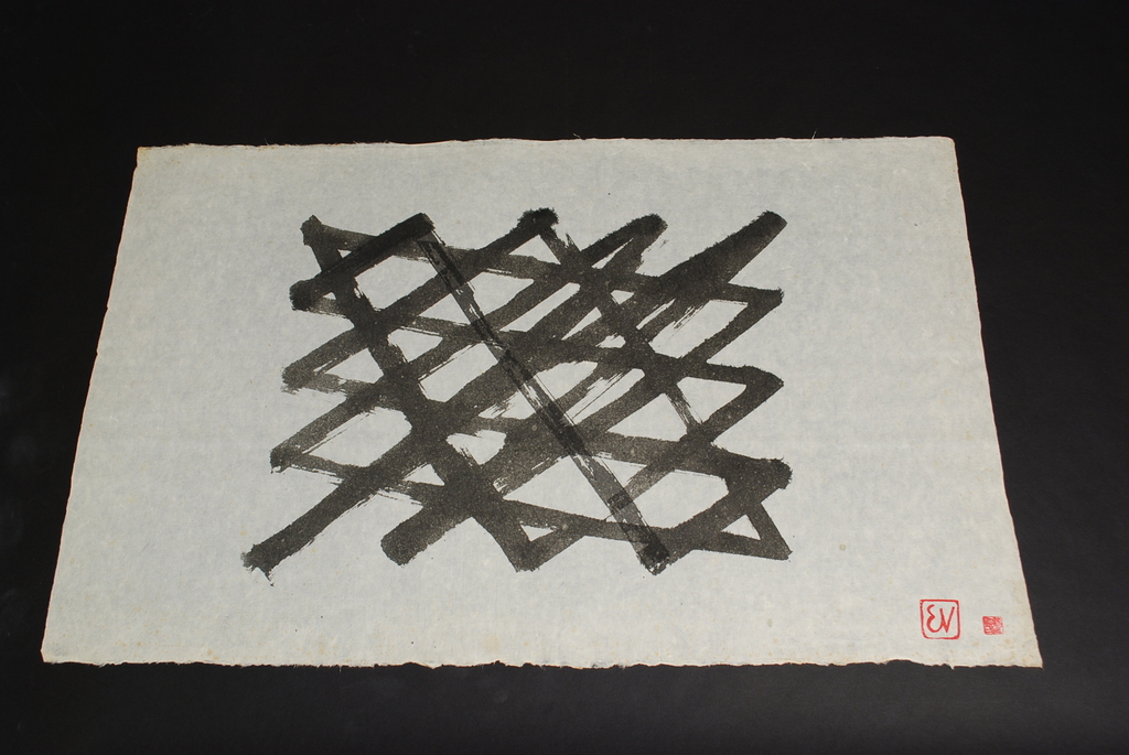 ERNST VIJLBRIEF (1934-2010) inkt op rijstpapier verkocht voor € 50!