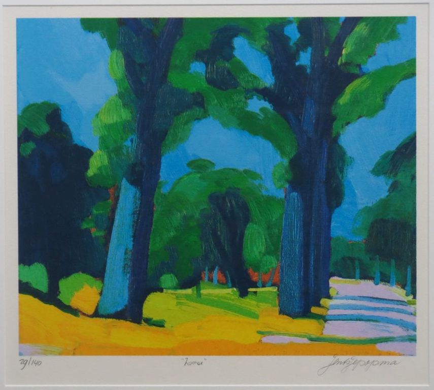 Jentsje Popma: Zeefdruk, Zomer - Ingelijst verkocht voor € 160!