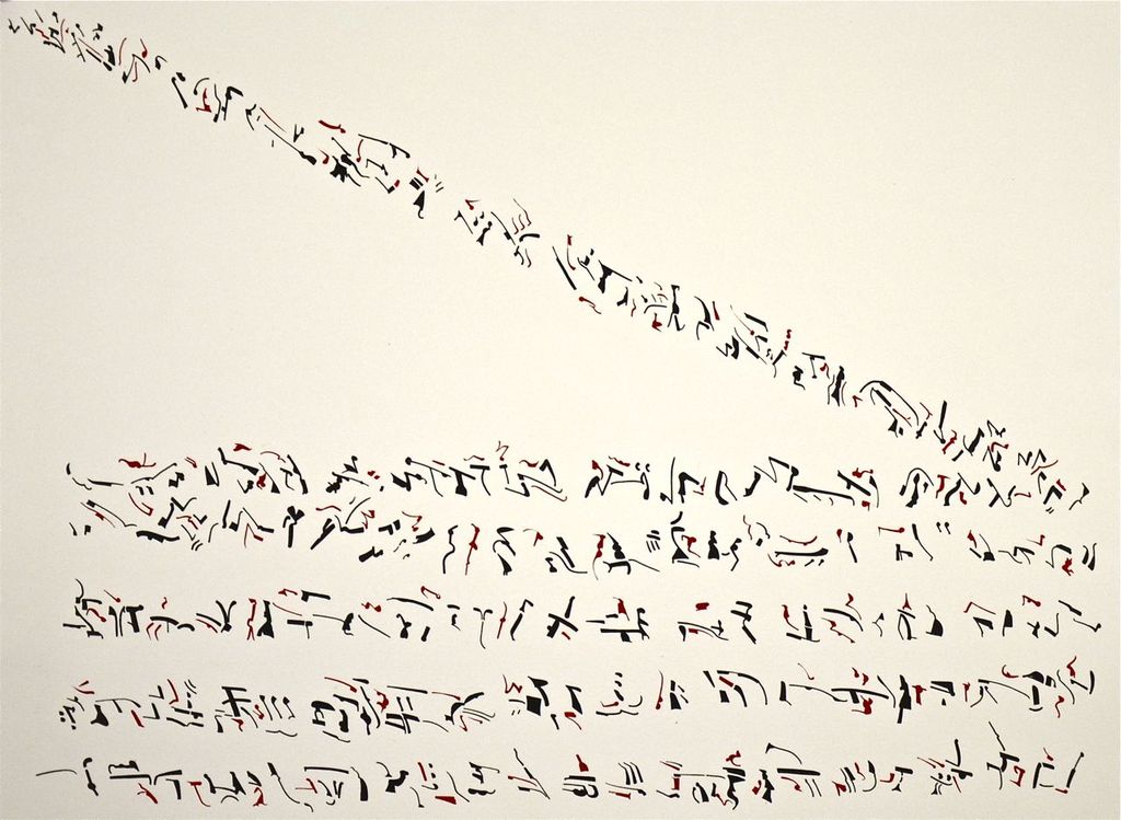 Henri Plaat: Litho. Compositie met figuren verkocht voor € 50!