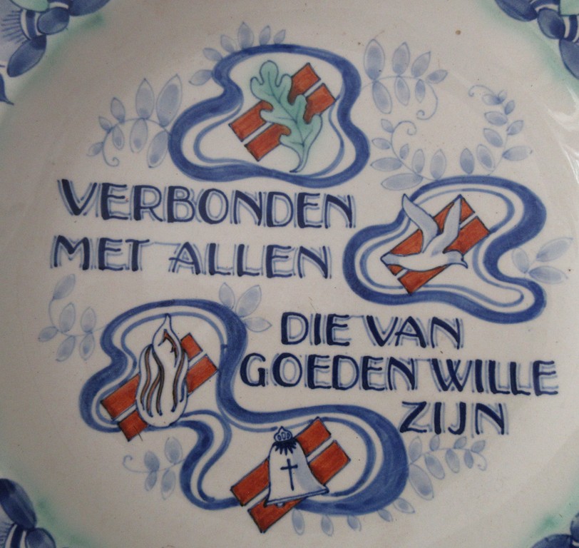 Koninklijke Goedewaagen - Platelen spreuken Wandbordje kopen? Bied vanaf 18!