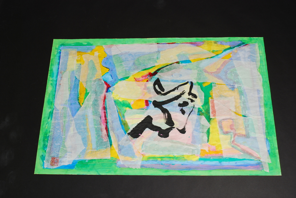 ERNST VIJLBRIEF (1934-2010) Gemengde techniek, collage met verf op papier verkocht voor € 42!