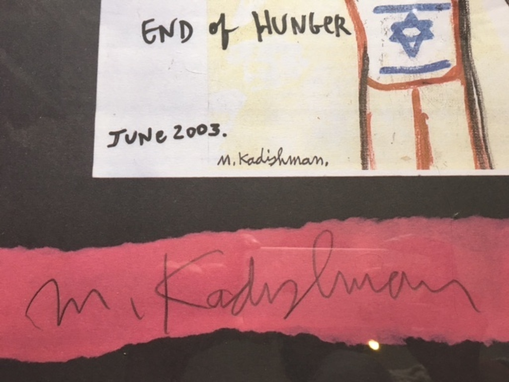 Menashe Kadishman - Zeefdruk - Roadmap to Worldpeace- handgesigneerd kopen? Bied vanaf 200!