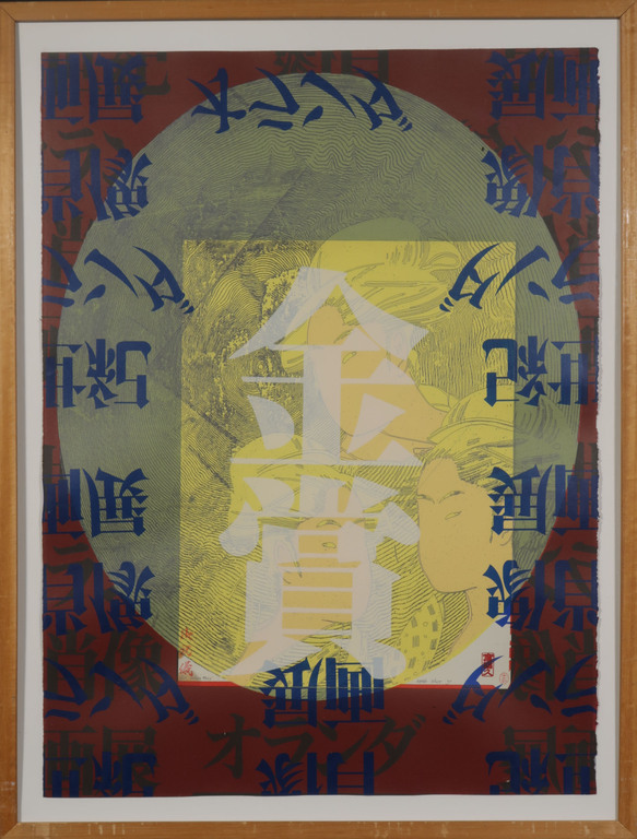 Harald Vlugt: Zeefdruk en Collage, Golden faces - Ingelijst kopen? Bied vanaf 20!