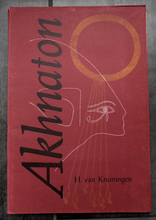 Harry van Kruiningen - complete uitgave: : - "Akhnaton" - 1954 - incl. 8 litho's kopen? Bied vanaf 325!