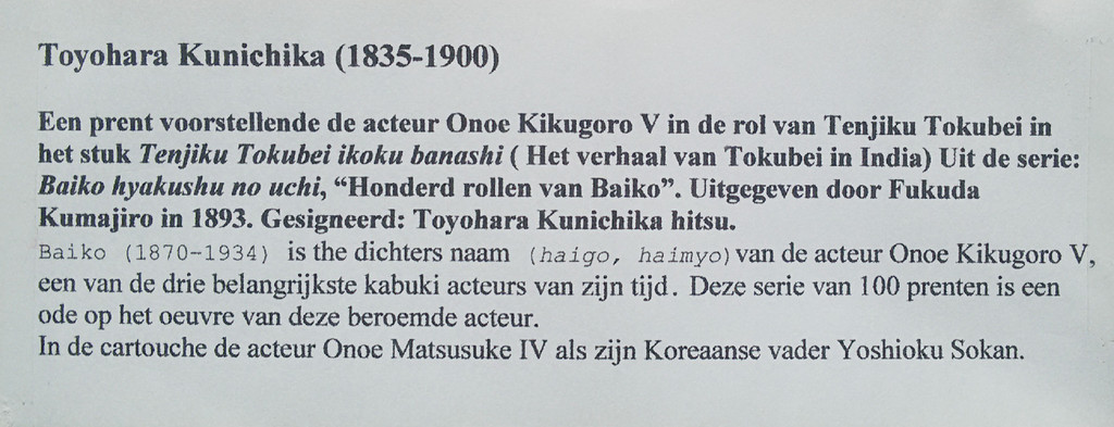 Toyohara Kunichika - Tenjiku Tokubei, houtdruk (ingelijst) kopen? Bied vanaf 115!