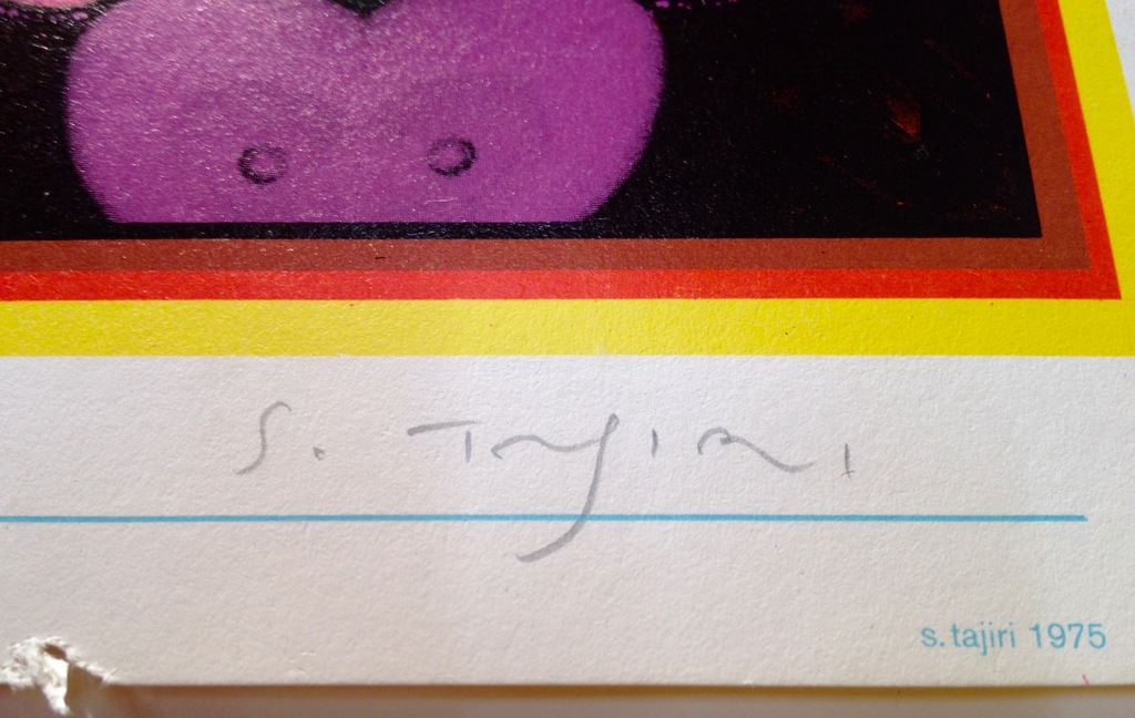 Shinkichi Tajiri, kleuren offset, "My Secret Garden no.2", 1975 kopen? Bied vanaf 55!