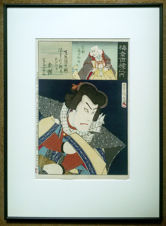 Toyohara Kunichika - Tenjiku Tokubei, houtdruk (ingelijst) kopen? Bied vanaf 115!