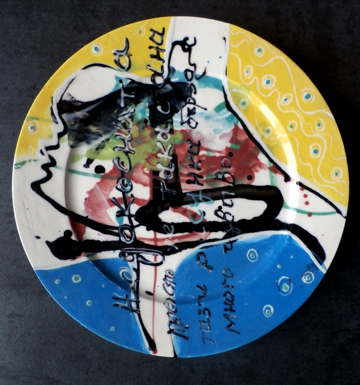 Kantcho Kanev - keramiek: bord - 2001 verkocht voor € 40!