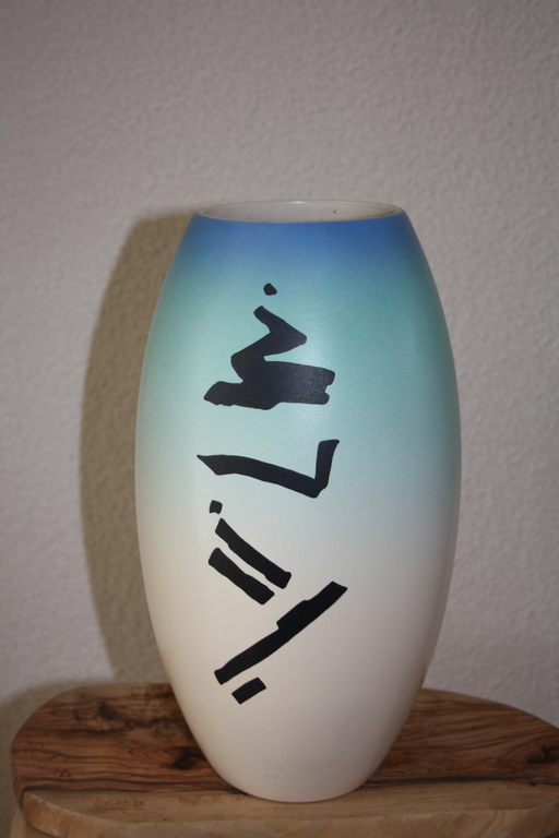 Judith Rigter, Vaas kopen? Bied vanaf 10!