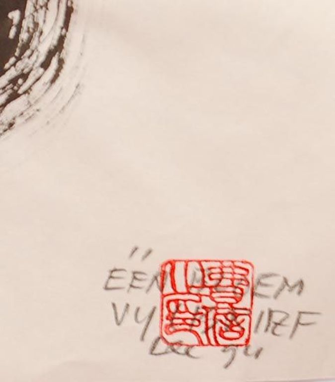 Tekening, inkt op papier, 1994 gesigneerd kopen? Bied vanaf 60!
