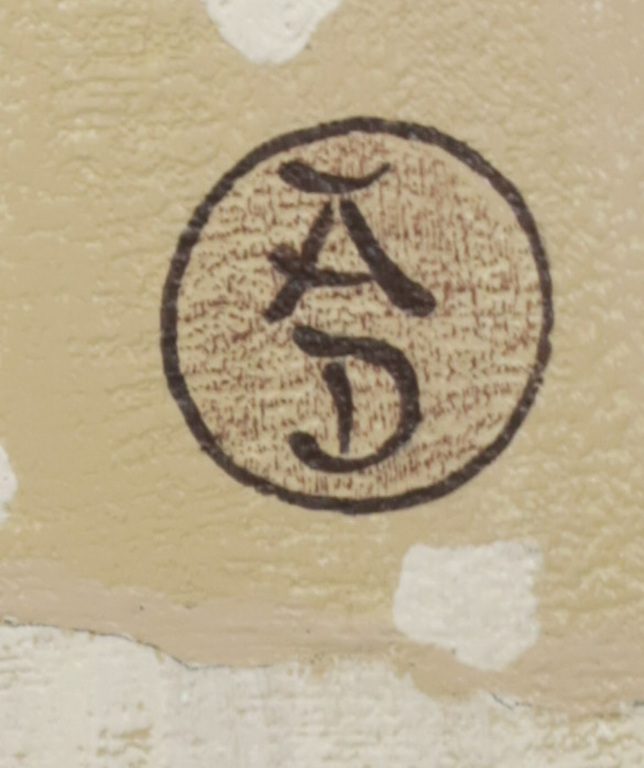 Onbekende kunstenaar: Adriaan Derksen, acryl op doek, Winter I kopen? Bied vanaf 1!