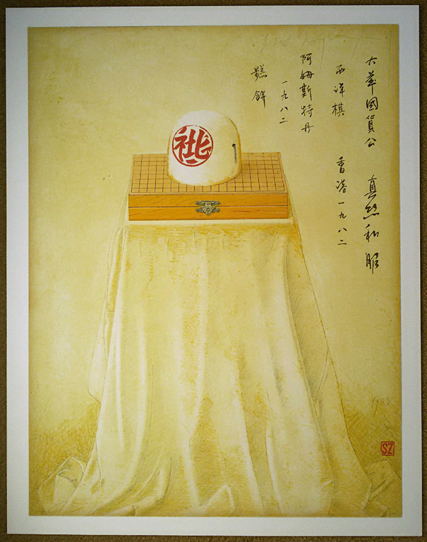 Siet Zuyderland - Chinees stilleven, litho kopen? Bied vanaf 75!