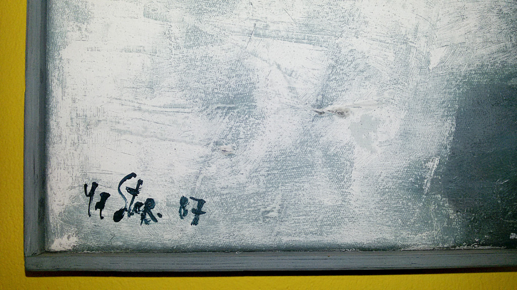 Laatste keer: Jan van der Ster - Abstract, acrylverf op doek (ingelijst, groot!) kopen? Bied vanaf 375!