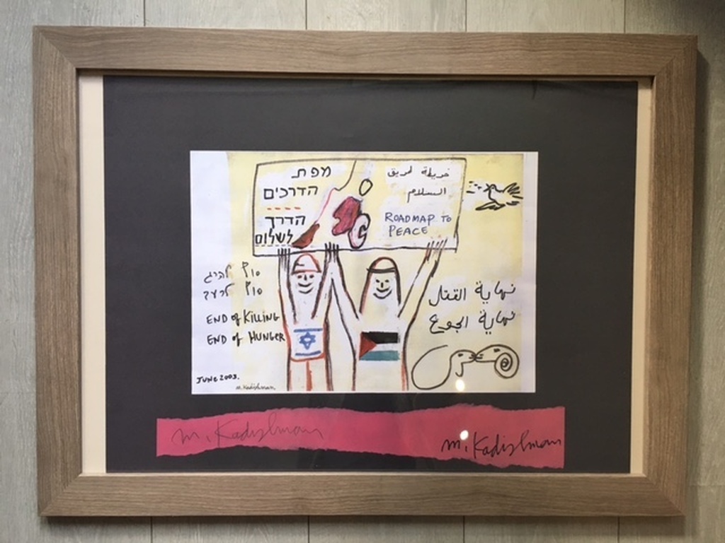 Menashe Kadishman - Zeefdruk - Roadmap to Worldpeace- handgesigneerd verkocht voor € 280!