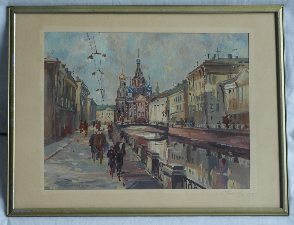 Onduidelijke signatuur : Aquarel – Stadsgezicht - Ingelijst – ‘93 kopen? Bied vanaf 1!