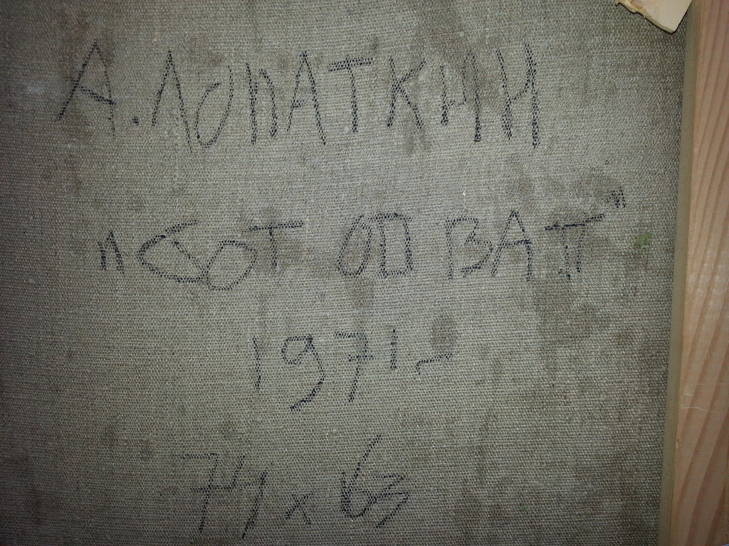 Alexander Lopatkin (1922-1996) -olieverf op doek 1971, verso gesigneerd kopen? Bied vanaf 179!