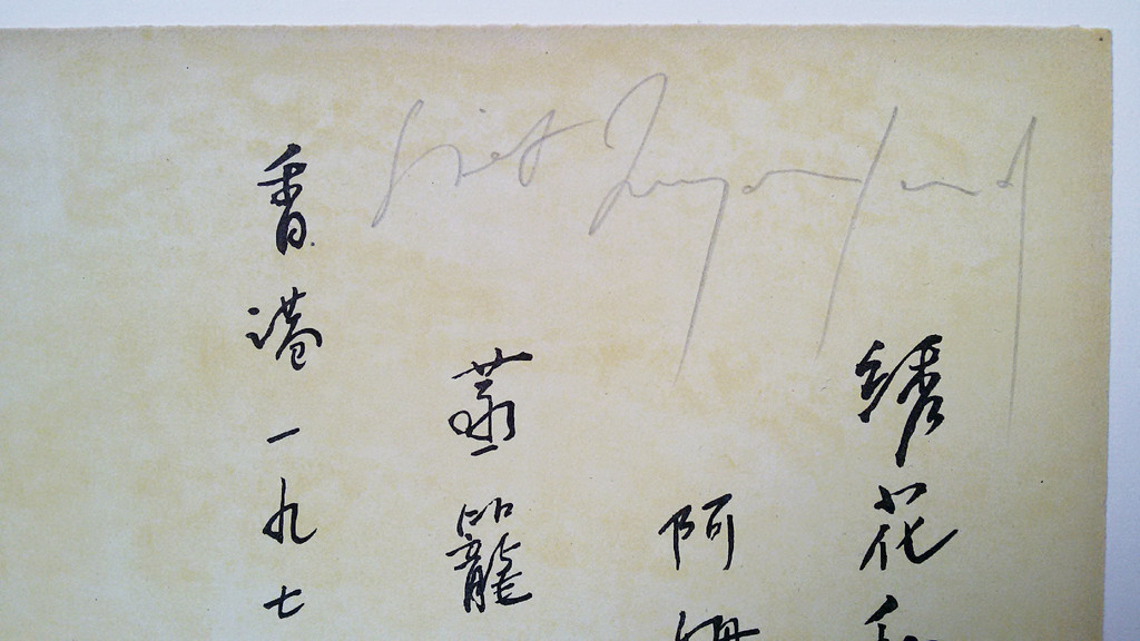 Siet Zuyderland - Chinees stilleven, litho kopen? Bied vanaf 75!