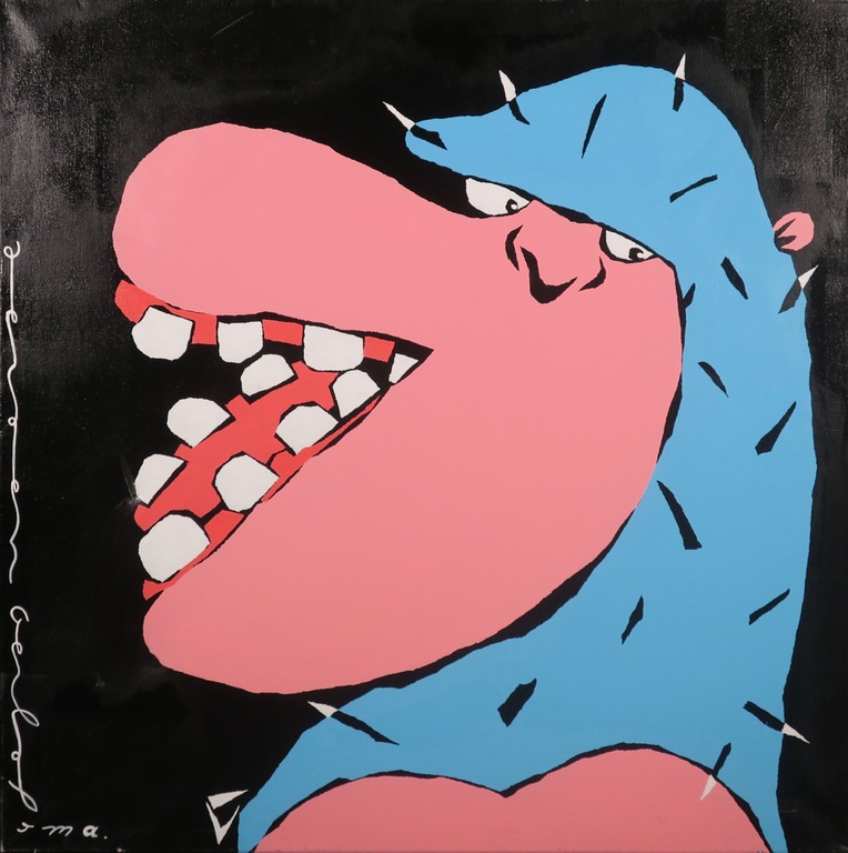 Jeroen Gerlofsma: Acryl op doek, Nijlpaard  kopen? Bied vanaf 1!