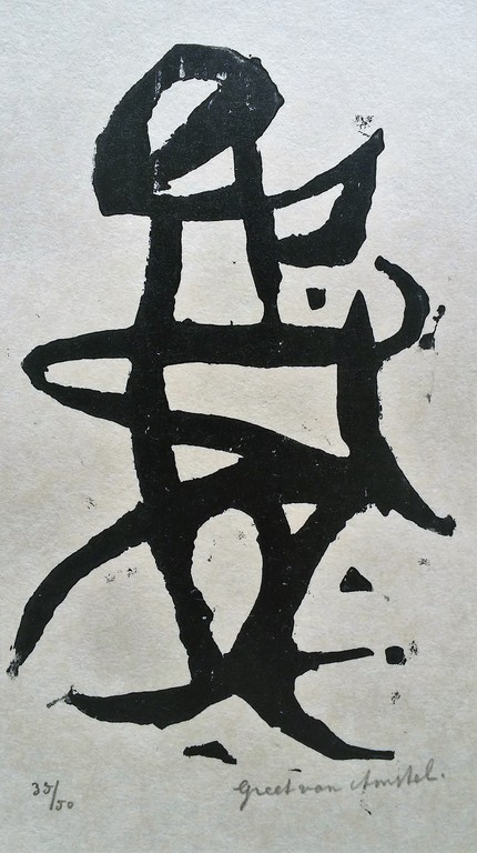 Greet van Amstel - Litho / Steendruk - 'Compositie' kopen? Bied vanaf 1!