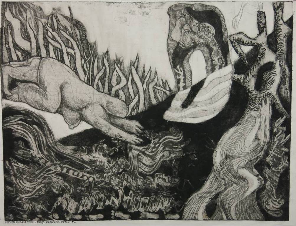 Pieter Zwaanswijk: Ets/Aquatint, Onibaba Sfeer  kopen? Bied vanaf 1!