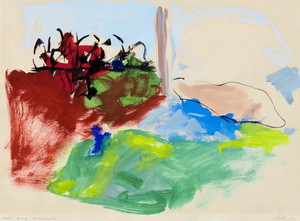 Onbekend gesigneerd: Gouache, Gaasperplas - Ingelijst kopen? Bied vanaf 1!