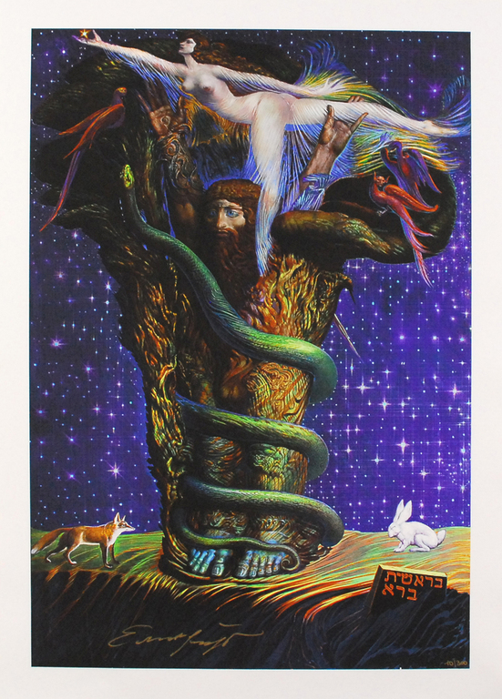 Ernst Fuchs -  Adam Mysticus verkocht voor € 36!