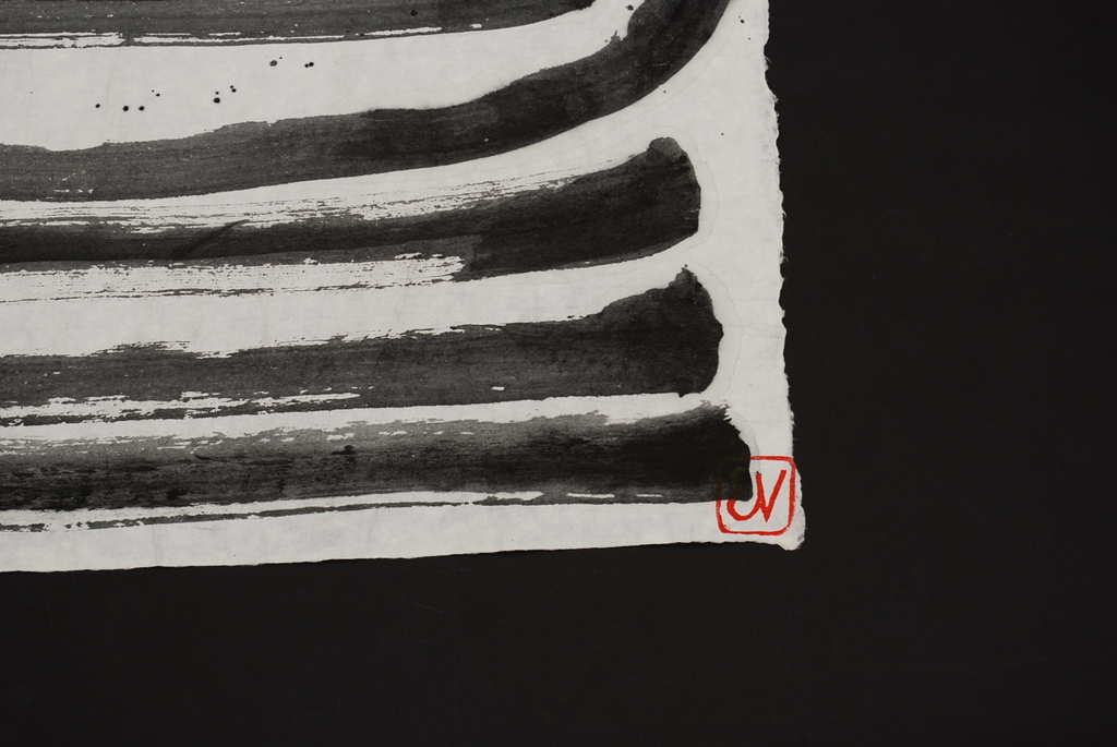 ERNST VIJLBRIEF (1934-2010) inkt op rijstpapier kopen? Bied vanaf 50!