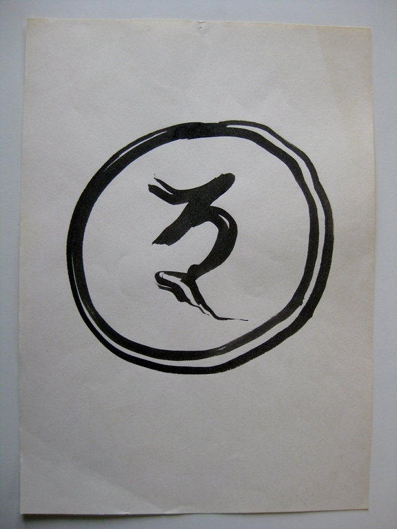 Ernst Vijlbrief (1934-2010) - set van 8 tekeningen kopen? Bied vanaf 1!