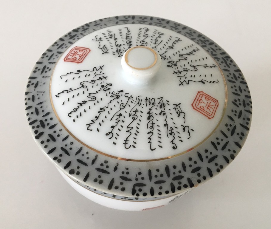 Antiek 19e eeuws Chinees theekopje voorzien van calligrafie decoratie kopen? Bied vanaf 24!