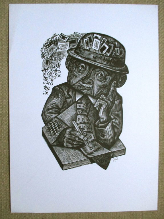 Lou Strik - Lou Strik, litho "Ex Libris" kopen? Bied vanaf 1!