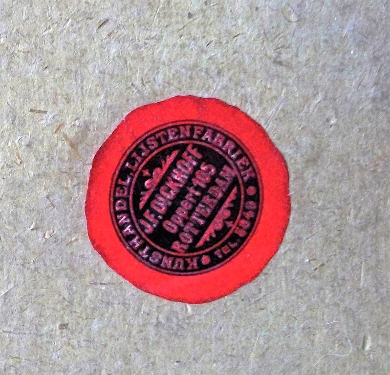 Adriaan Terhell - J. le Blanc: aquarel op papier, Haven met vissersboten kopen? Bied vanaf 70!