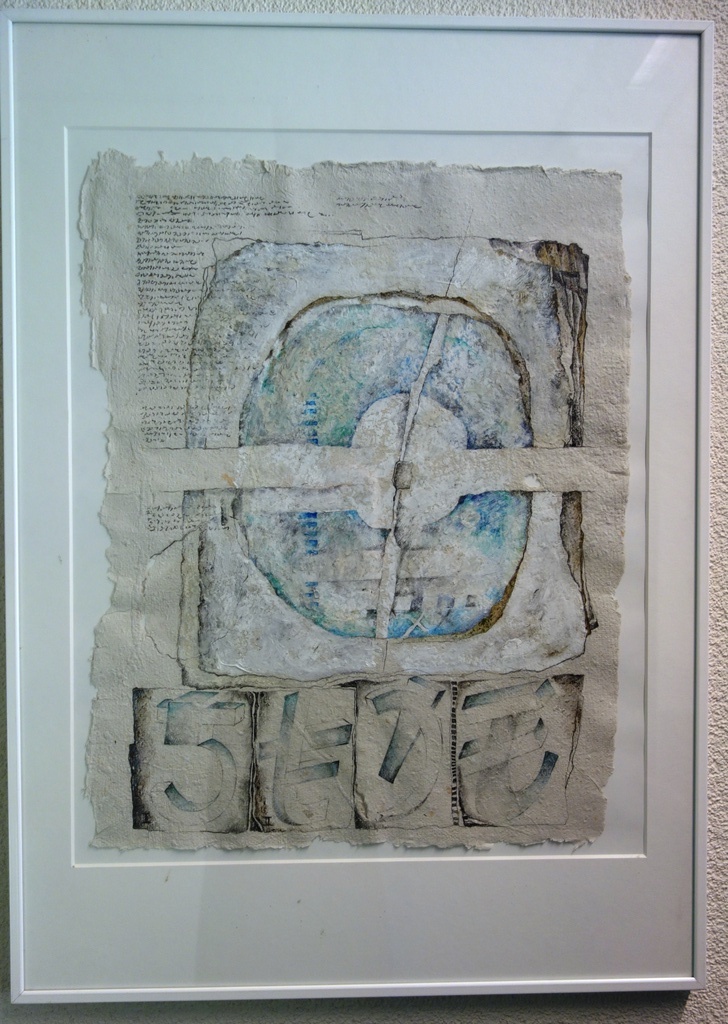 Tineke van Trigt, tekening op geschept papier, Tekens I kopen? Bied vanaf 60!