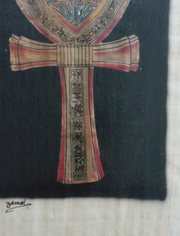 Abstract kunstwerk op papyrus gesigneerd l.o  Gamat,  zonder titel kopen? Bied vanaf 1!