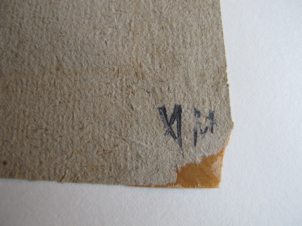 Anton Mauve, pasteltekening  kopen? Bied vanaf 150!