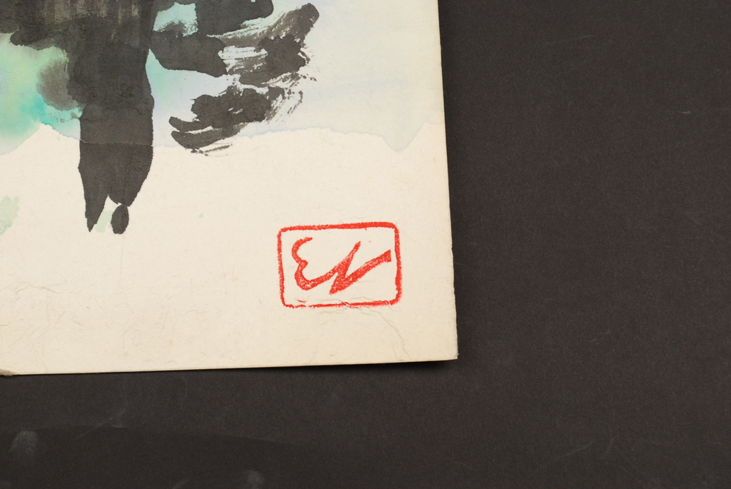 ERNST VIJLBRIEF aquarel op rijstpapier kopen? Bied vanaf 1!