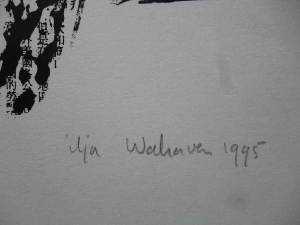 Ilja Walraven - zeefdruk - Dierfiguur kopen? Bied vanaf 25!