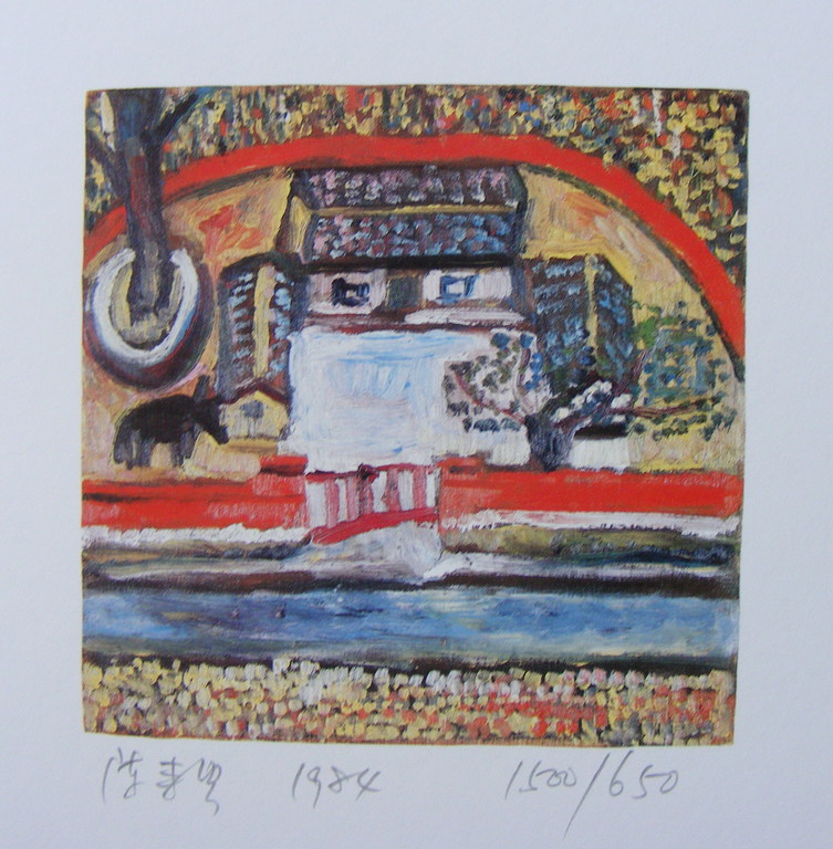 Chen Lai-Xing, set van 3 grafieken, handgenummerd en gesigneerd! kopen? Bied vanaf 45!