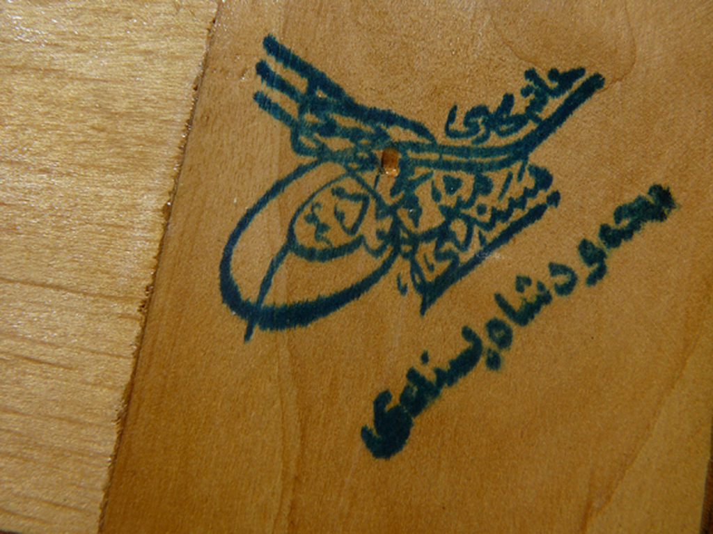 'Dorpsleven aan Beek' -onbekende kunstenaar / Arabic art- kopen? Bied vanaf 75!