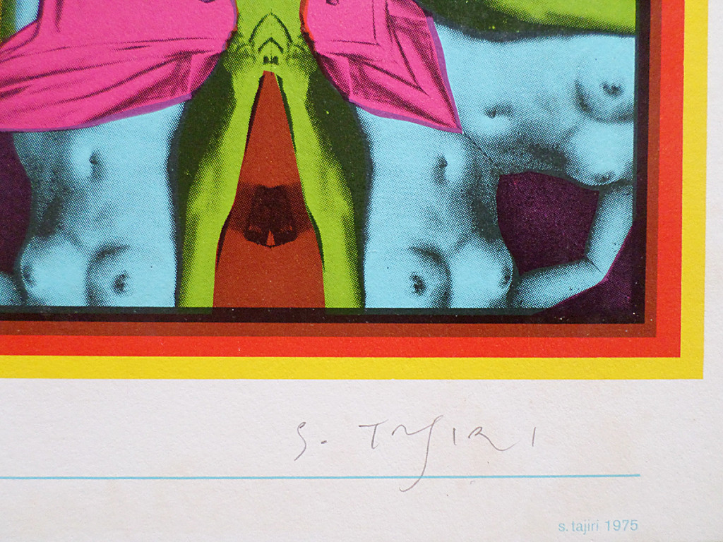 Shinkichi Tajiri - My secret garden no 3 (1975) kopen? Bied vanaf 75!