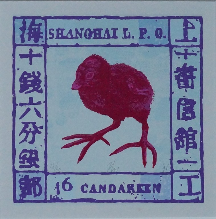 Herman van der Weert - gesigneerde zeefdruk - 1996 kopen? Bied vanaf 25!