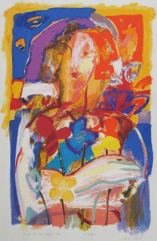 Marta Jedrysko, Zeefdruk, ''Eva'' verkocht voor € 65!