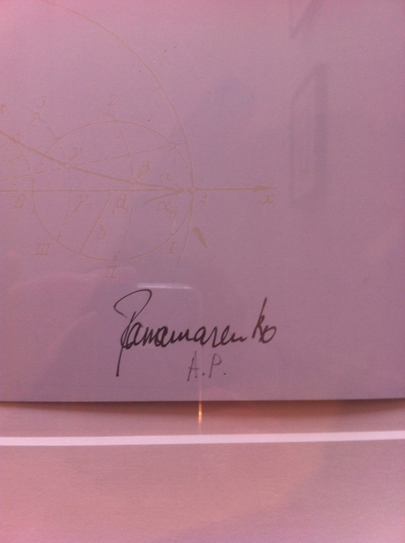 Panamarenko, Ferro Lusto The sun and the stars kopen? Bied vanaf 475!