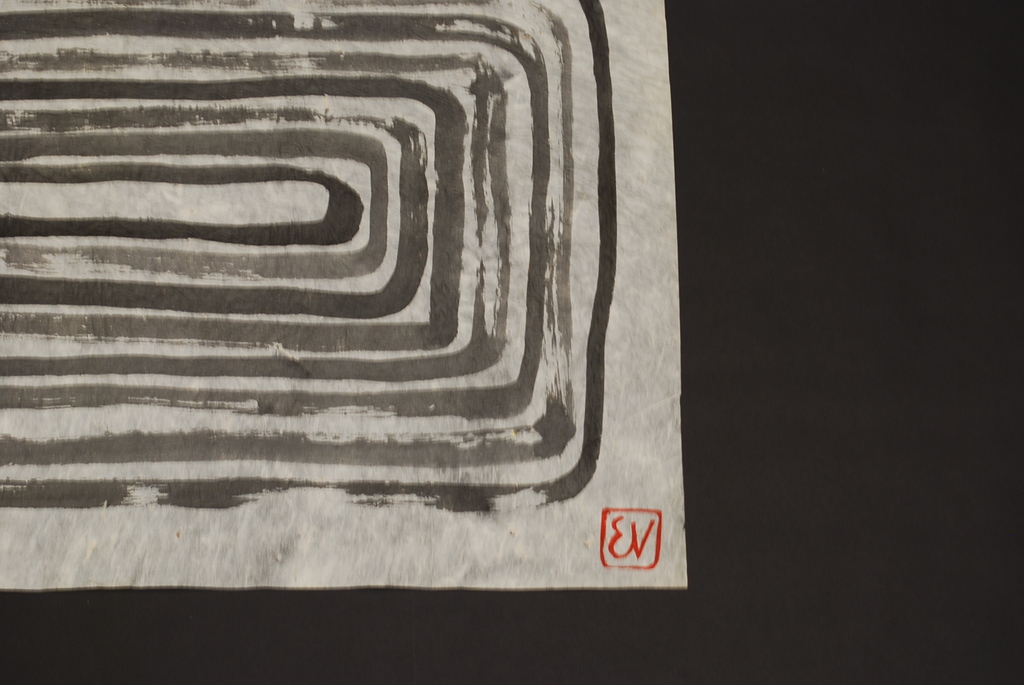 ERNST VIJLBRIEF (1934-2010) inkt op rijstpapier kopen? Bied vanaf 50!