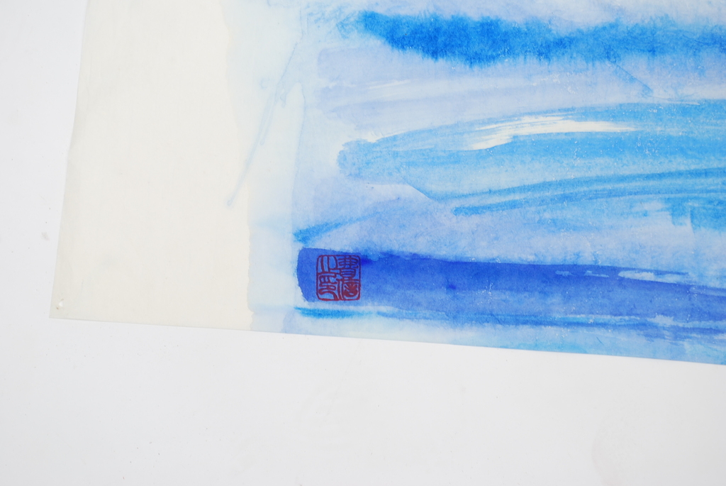 ERNST VIJLBRIEF (1934-2010) landschap, aquarel op rijstpapier kopen? Bied vanaf 1!